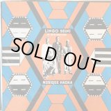 画像: Lingo Seini Et Son Groupe / Musique Hauka