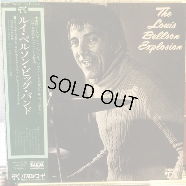 画像1: Louis Bellson / The Louis Bellson Explosion (1)