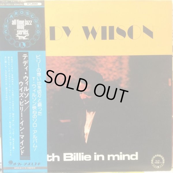 画像1: Teddy Wilson / With Billie In Mind (1)