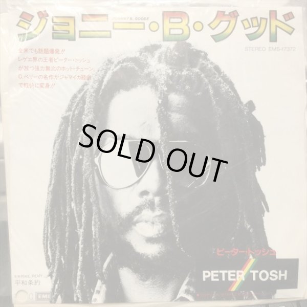 画像1: Peter Tosh / Johnny B. Goode (1)