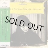 画像: Martha Argerich / Frédéric Chopin · Martha Argerich