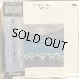 画像: Steve Kuhn / Ecstasy