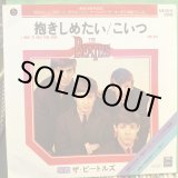 画像: The Beatles /  I Want To Hold Your Hand