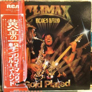 画像: Climax Blues Band / Gold Plated