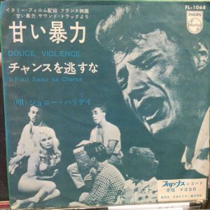 画像: Johnny Hallyday / Douce Violence