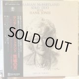 画像: Marian McPartland / Solo/Duo With Hank Jones (Live In Tokyo)
