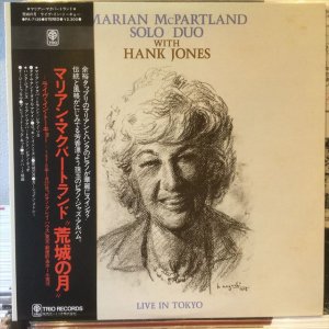 画像: Marian McPartland / Solo/Duo With Hank Jones (Live In Tokyo)
