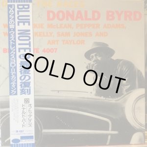 画像: Donald Byrd / Off To The Races