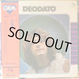画像: Eumir Deodato / Deodato