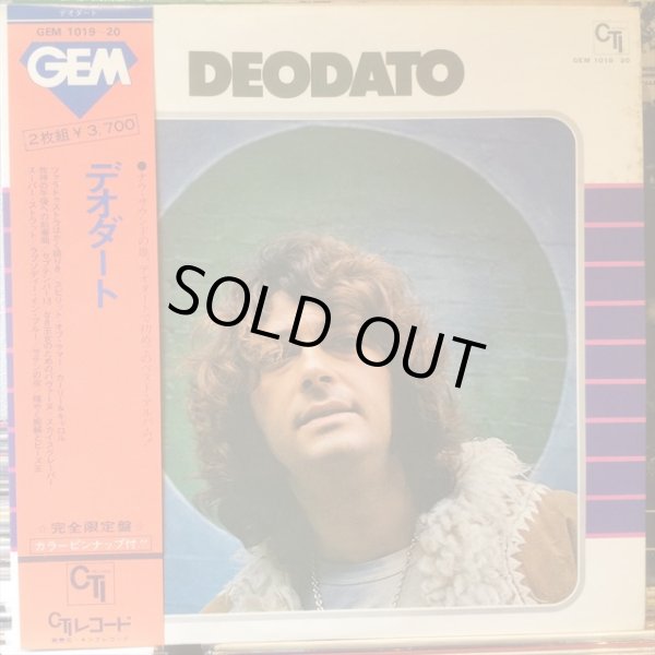 画像1: Eumir Deodato / Deodato (1)