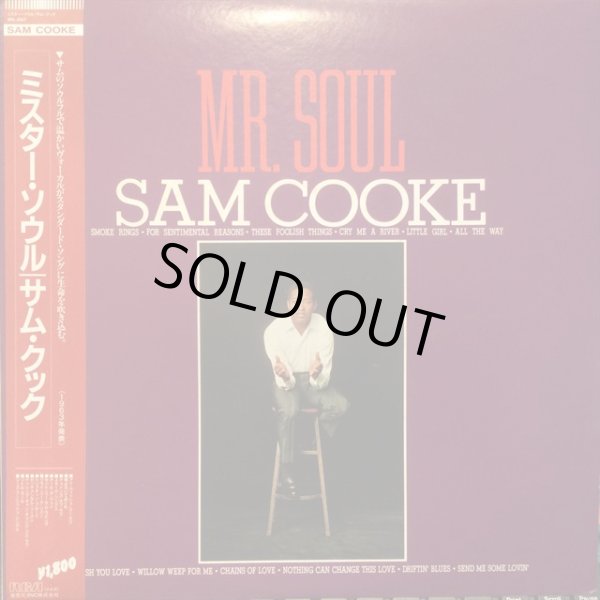 画像1: Sam Cooke / Mr. Soul (1)