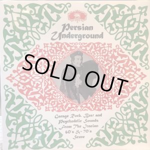 画像: VA / Persian Underground