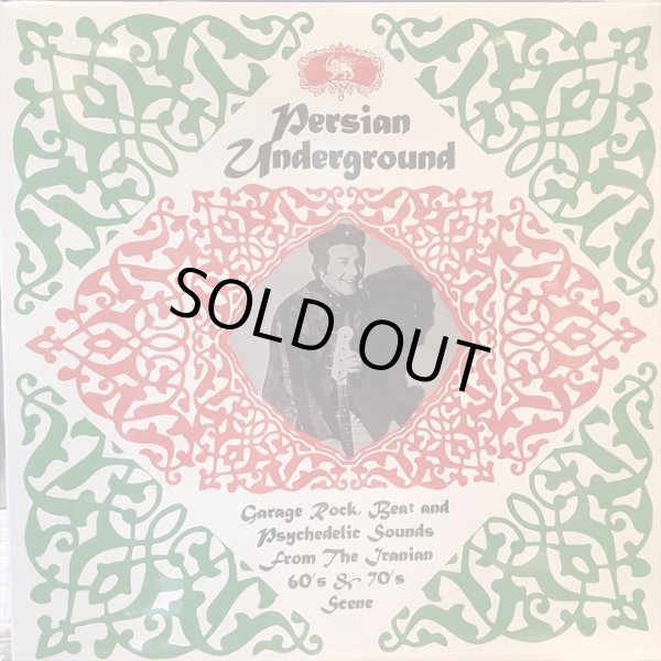 画像1: VA / Persian Underground (1)