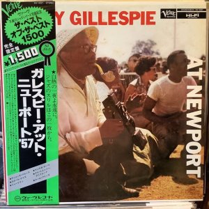 画像: Dizzy Gillespie / At Newport