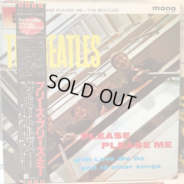 画像1: The Beatles / Please Please Me (1)