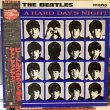 画像1: The Beatles / A Hard Day's Night (1)