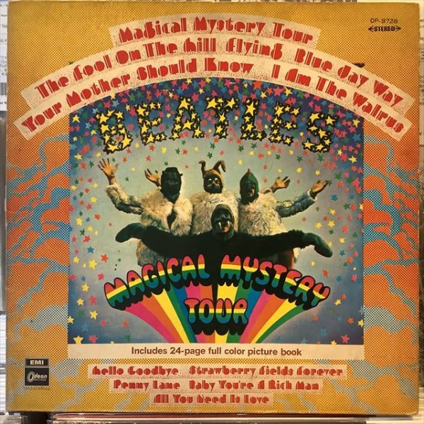 画像1: The Beatles / Magical Mystery Tour  (1)