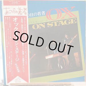 画像: オックス / オックス・オン・ステージ