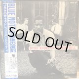 画像: Donald Byrd / Byrd Blows On Beacon Hill