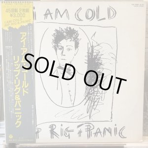 画像: Rip Rig + Panic / I Am Cold