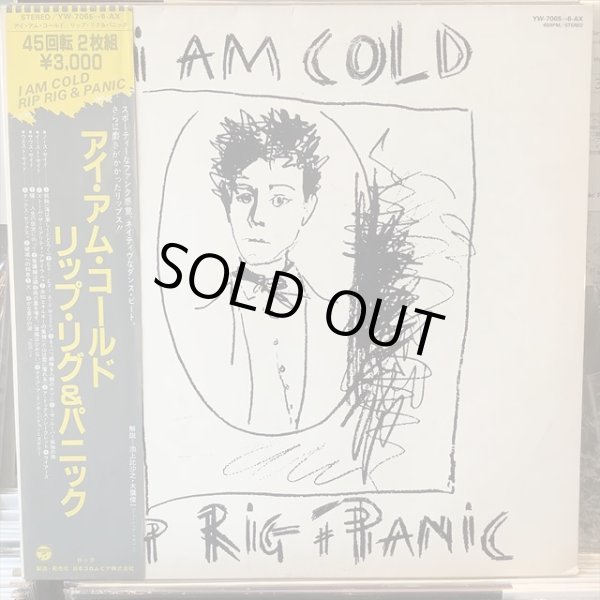 画像1: Rip Rig + Panic / I Am Cold (1)