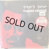 画像: Tlahoun Gèssèssè / Ethiopian Urban Modern Music Vol. 4