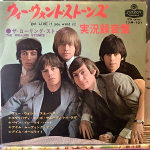 画像: The Rolling Stones / Got Live If You Want It!