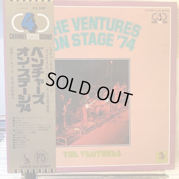 画像1: The Ventures / The Ventures On Stage '74 (1)