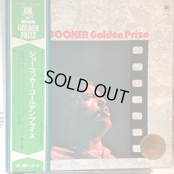 画像1: Joe Cocker / Golden Prize (1)