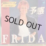 画像: Frida / I Know There's Something Going On