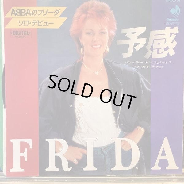 画像1: Frida / I Know There's Something Going On (1)