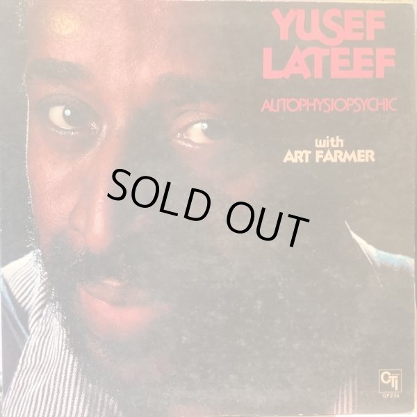 画像1: Yusef Lateef With Art Farmer  / Autophysiopsychic (1)