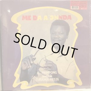 画像: K. Frimpong And His Cubanos Fiesta / Me Da A Ͻnnda