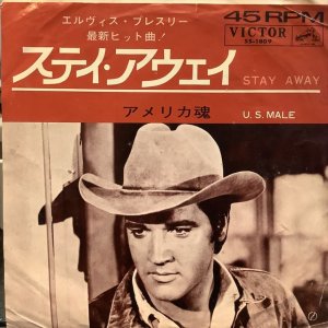 画像: Elvis Presley / U.S. Male