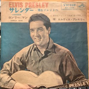 画像: Elvis Presley / Surrender