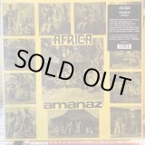 画像: Amanaz / Africa