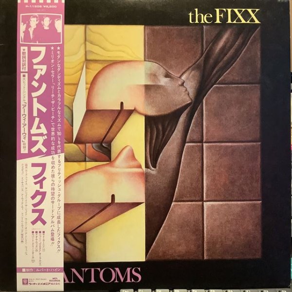 画像2: The Fixx / Phantoms (2)