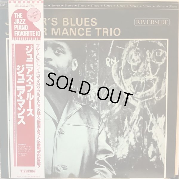 画像1: Junior Mance Trio / Junior's Blues (1)