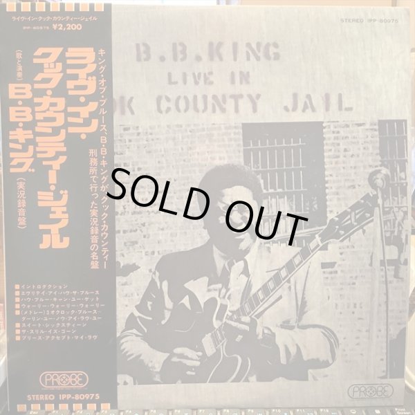 画像1: B.B. King / Live In Cook County Jail (1)