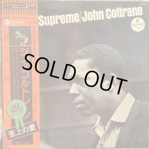 画像: John Coltrane / A Love Supreme