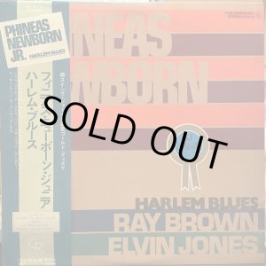 画像: Phineas Newborn Jr. / Harlem Blues