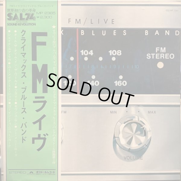 画像1: Climax Blues Band / FM/Live (1)