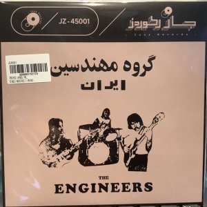 画像: The Engineers / Persian Girl