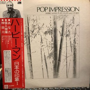 画像: Herbie Mann  / Pop Impression