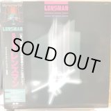 画像: OST / SF新世紀レンズマン