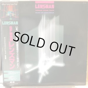 画像: OST / SF新世紀レンズマン