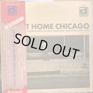 画像: VA / Sweet Home Chicago