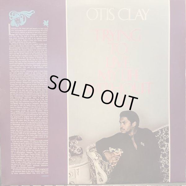 画像1: Otis Clay / Trying To Live My Life Without You (1)