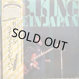 画像: B.B. King / Live In Japan