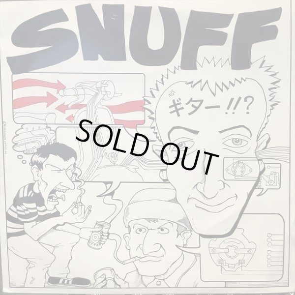 画像1: Snuff / That's Fine (1)